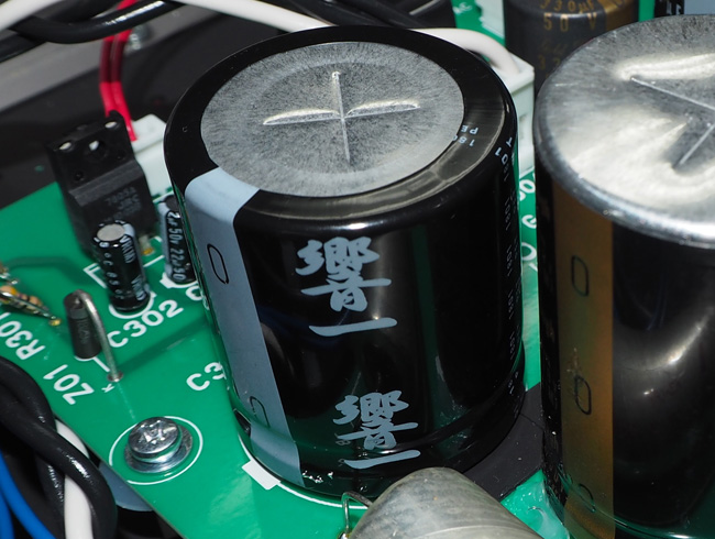 HIBIKI ICHI Capacitor