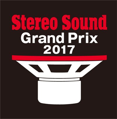 Stereo Sound Grand Prix 2017 Award