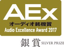 aex2017 logo silver