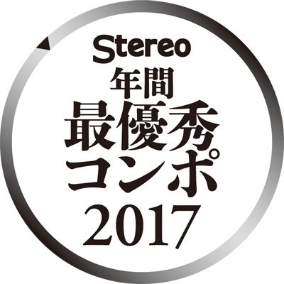 nsc2017